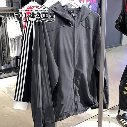 阿迪达斯男速干连帽训练夹克