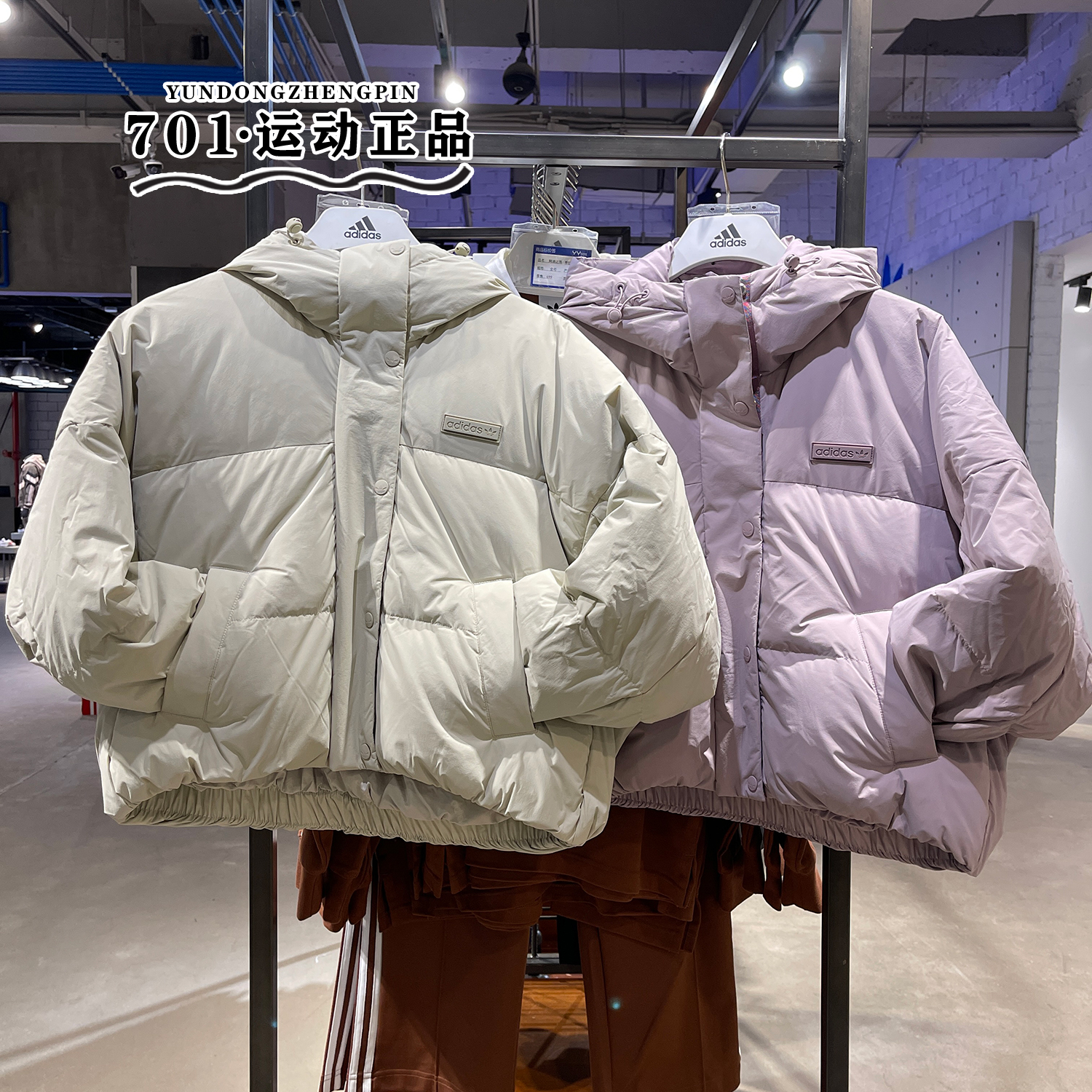 阿迪达斯三叶草女子短款羽绒服