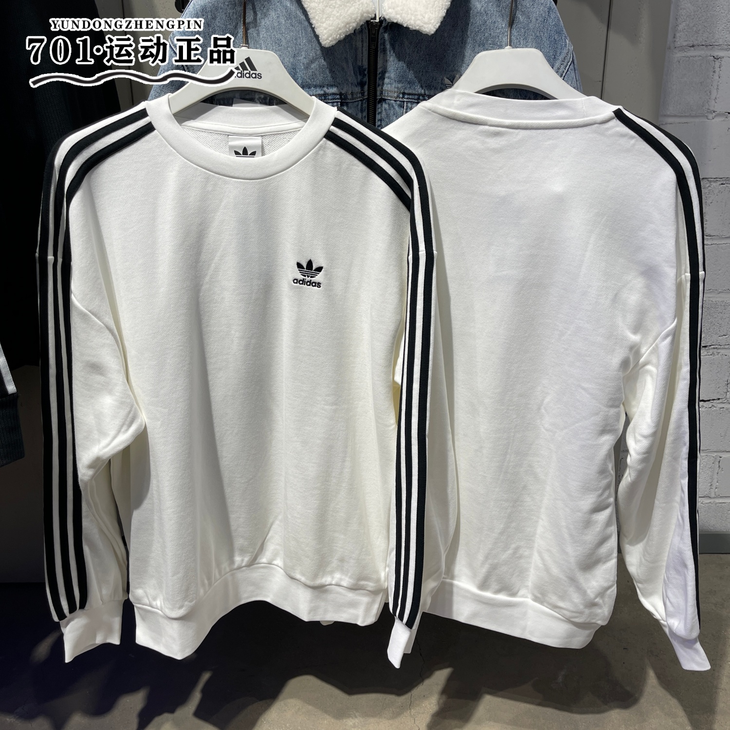 阿迪达斯三叶草男女同款卫衣三条杠简约百搭时尚经典套头衫KD1834