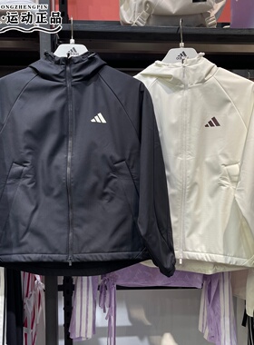 阿迪达斯女冲锋衣外套加绒保暖简约百搭运动外套夹克KC0054 0055