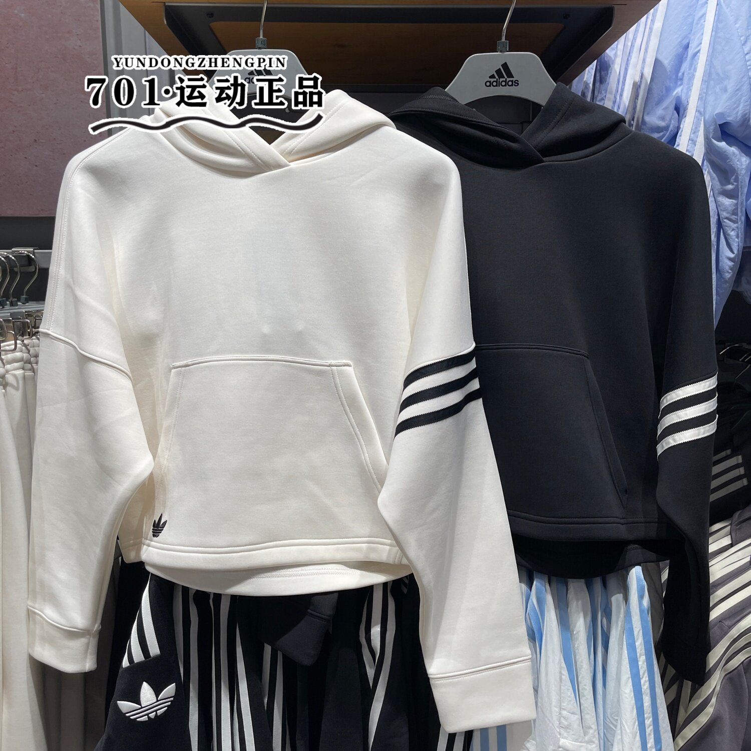 阿迪达斯三叶草女秋冬卫衣时尚简约百搭舒适套头衫IW5607 IX9867