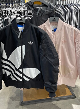 阿迪达斯三叶草男女复古立领运动保暖棉衣夹克外套JL8380 JL8382