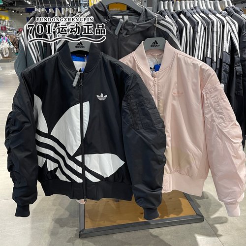 阿迪达斯三叶草复古立领运动夹克