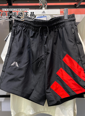 正品ADIDAS阿迪达斯男子爱德华兹篮球运动梭织短裤JC7847 IW8052