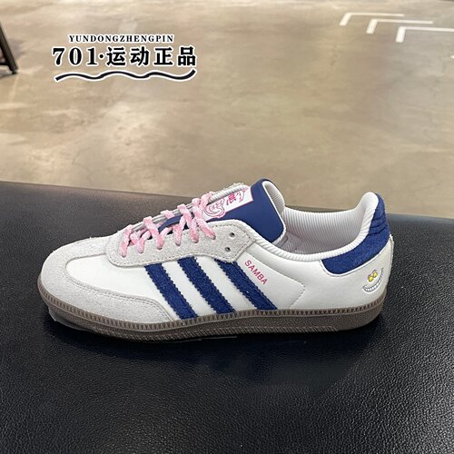 阿迪达斯三叶草德训鞋女子