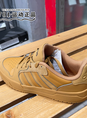 正品ADIDAS阿迪达斯男女小麦色休闲鞋低帮耐磨轻便百搭板鞋ID6053