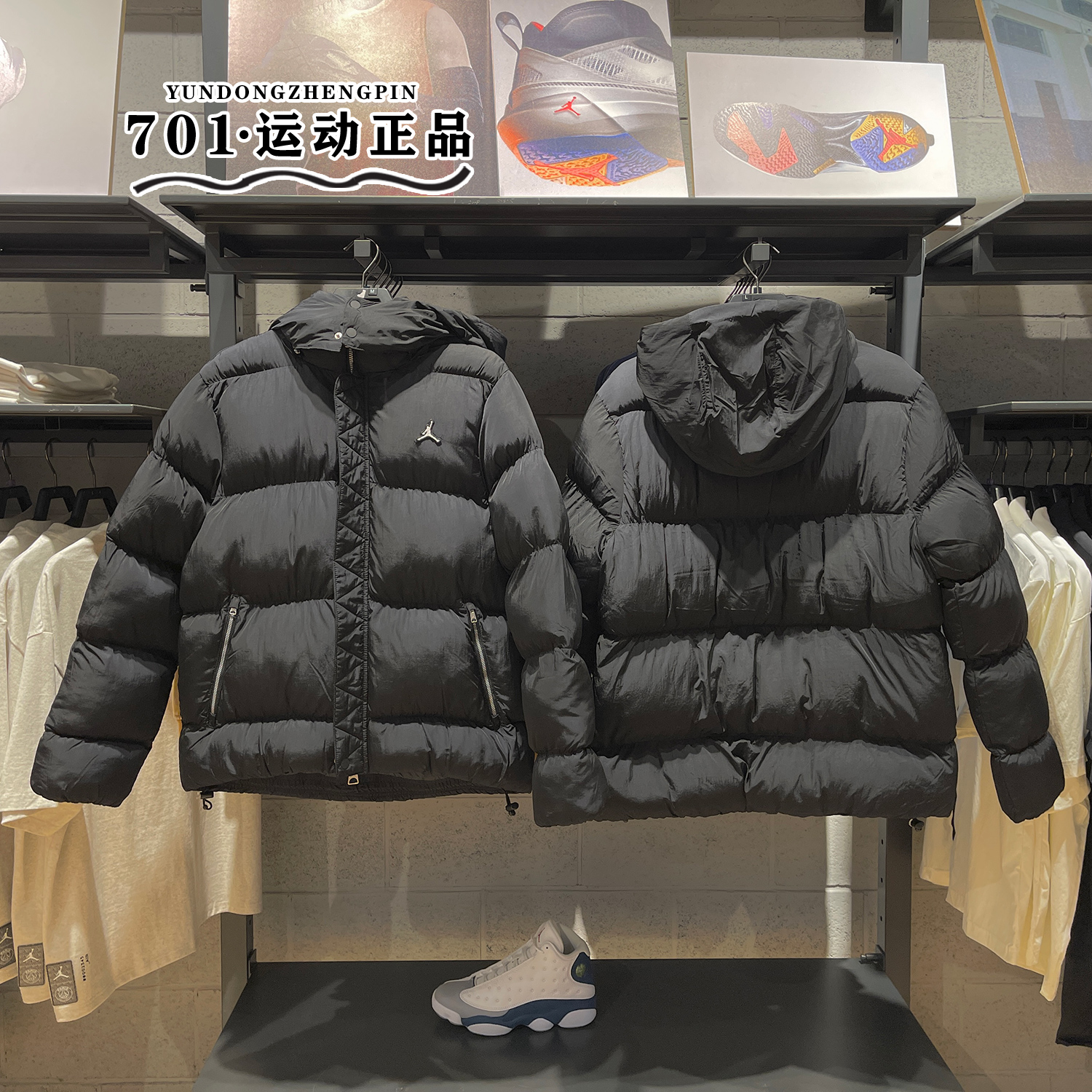 JORDAN拉链男子短款保暖棉服