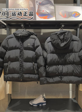 JORDAN拉链男子短款保暖棉服