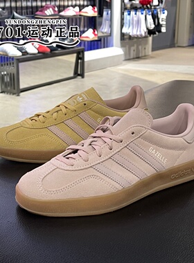 阿迪达斯三叶草女子翻毛皮T头鞋新款潮流百搭休闲鞋IH9220 IH9221