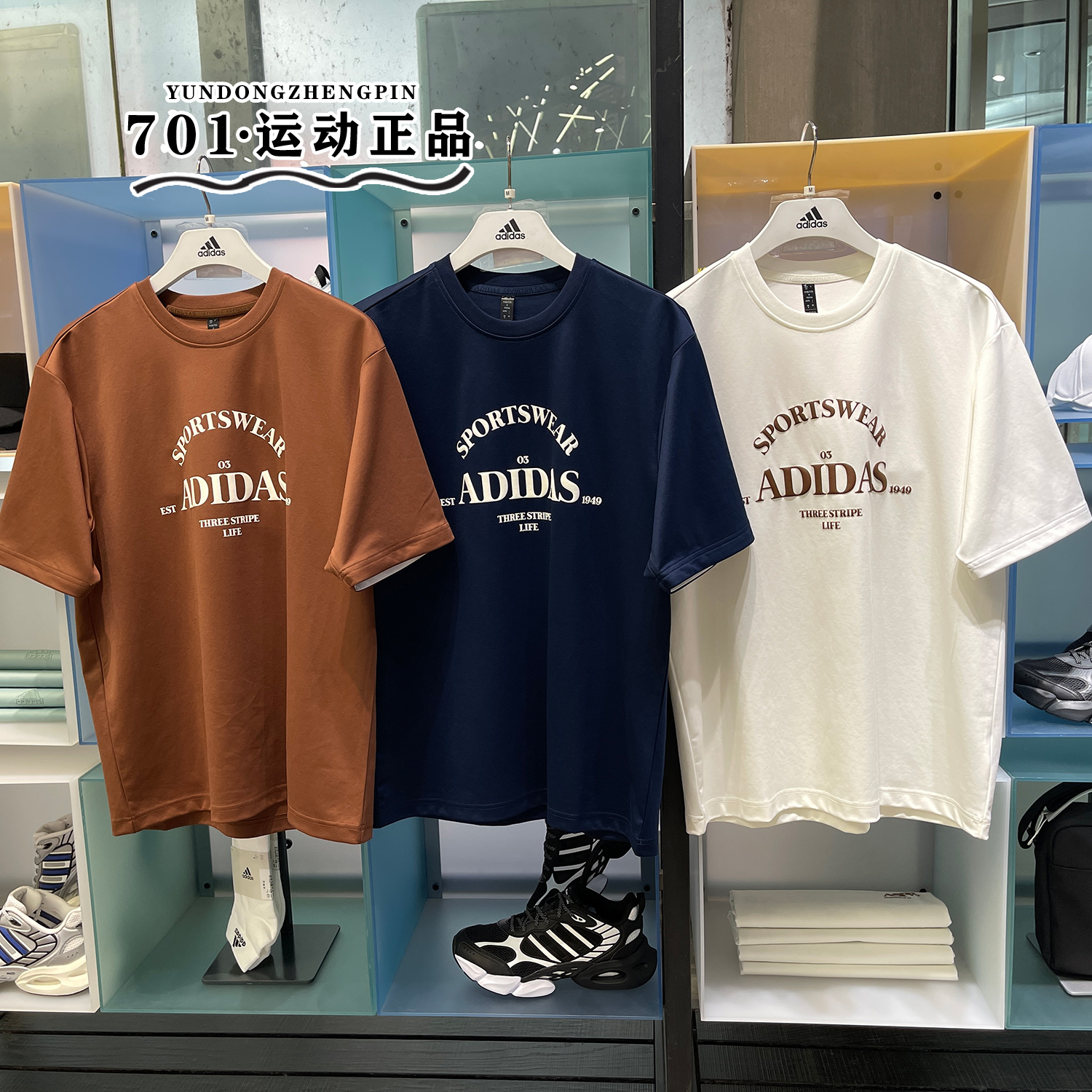 阿迪达斯男子运动休闲短袖