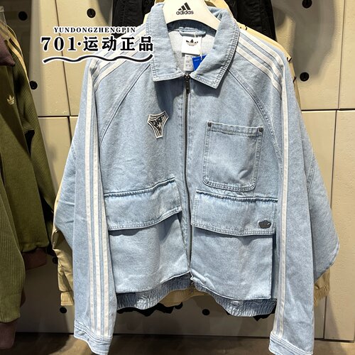 正品阿迪达斯三叶草男女同款水洗牛仔外套三条杠时尚夹克KX4824