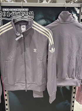 正品阿迪达斯三叶草女子短款夹克三条杠时尚百搭休闲外套KB4516