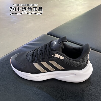 阿迪达斯女子缓震运动训练跑步鞋