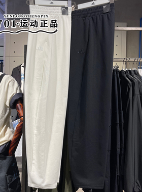正品ADIDAS阿迪达斯女子香蕉裤梭织透气舒适休闲长裤JZ1582 1583