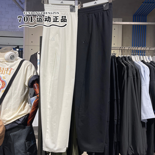 正品ADIDAS阿迪达斯女子香蕉裤梭织透气舒适休闲长裤JZ1582 1583