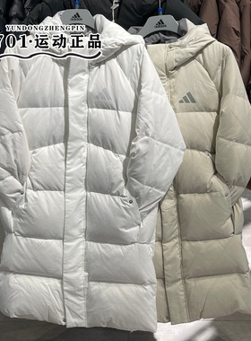 Adidas阿迪达斯男女情侣款长款羽绒服保暖防寒外套KR0935 KQ5515