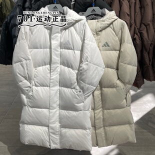 Adidas阿迪达斯男女情侣款长款羽绒服保暖防寒外套KR0935 KQ5515
