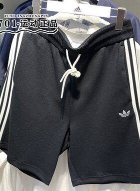 阿迪达斯三叶草男子经典短裤三条杠舒适透气休闲五分裤KX8017