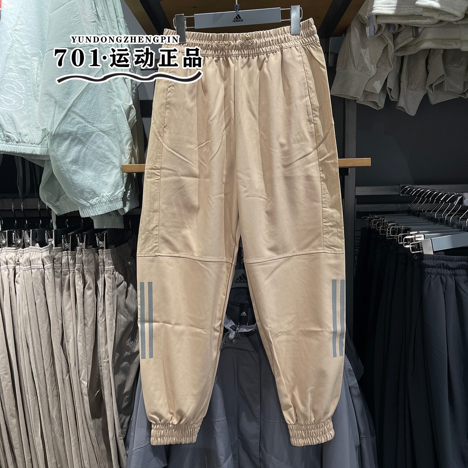 阿迪达斯女子速干运动长裤