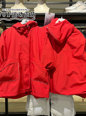 阿迪达斯Adidas女子新年款红色中长款连帽宽松加绒保暖外套HZ2995