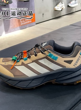 Adidas阿迪达斯自由人户外超轻稳定缓震防泼水徒步运动鞋 JP6866