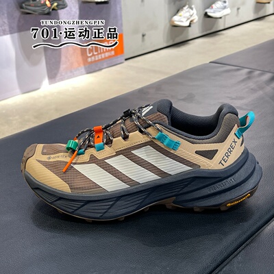 阿迪达斯超轻缓震防泼水徒步鞋