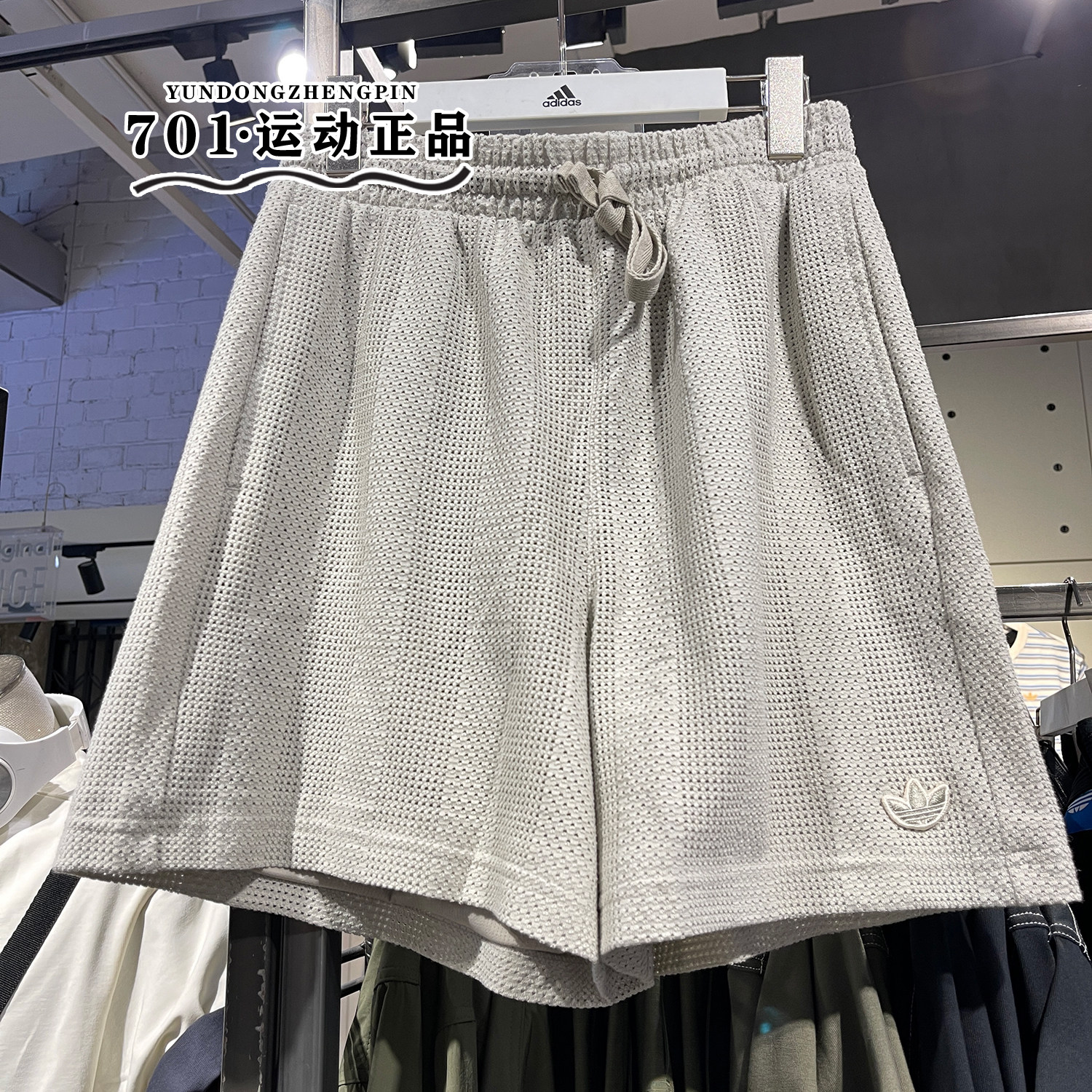 正品阿迪达斯三叶草25新款男子短裤网眼透气梭织休闲五分裤JP0654,运动服/休闲服装,运动中长裤／短裤,淘宝优惠券,粉丝福利购,淘宝优惠卷