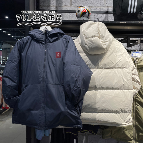 阿迪达斯连帽男子运动羽绒服