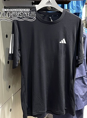 正品adidas阿迪达斯男子轻薄速干短袖运动训练黑色半袖T恤KU8727