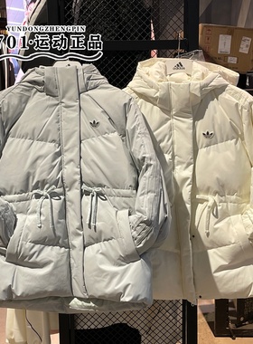 阿迪达斯三叶草女收腰羽绒服三条杠保暖防寒外套夹克KF3685 3686