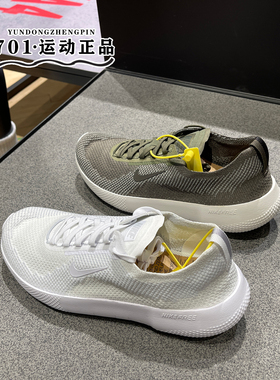 正品NIKE耐克男子网面透气轻便透气综合运动训练鞋HF1078-100-200