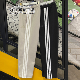 正品ADIDAS阿迪达斯男子夏薄款卫裤三条休闲直筒长裤KC3901 3902