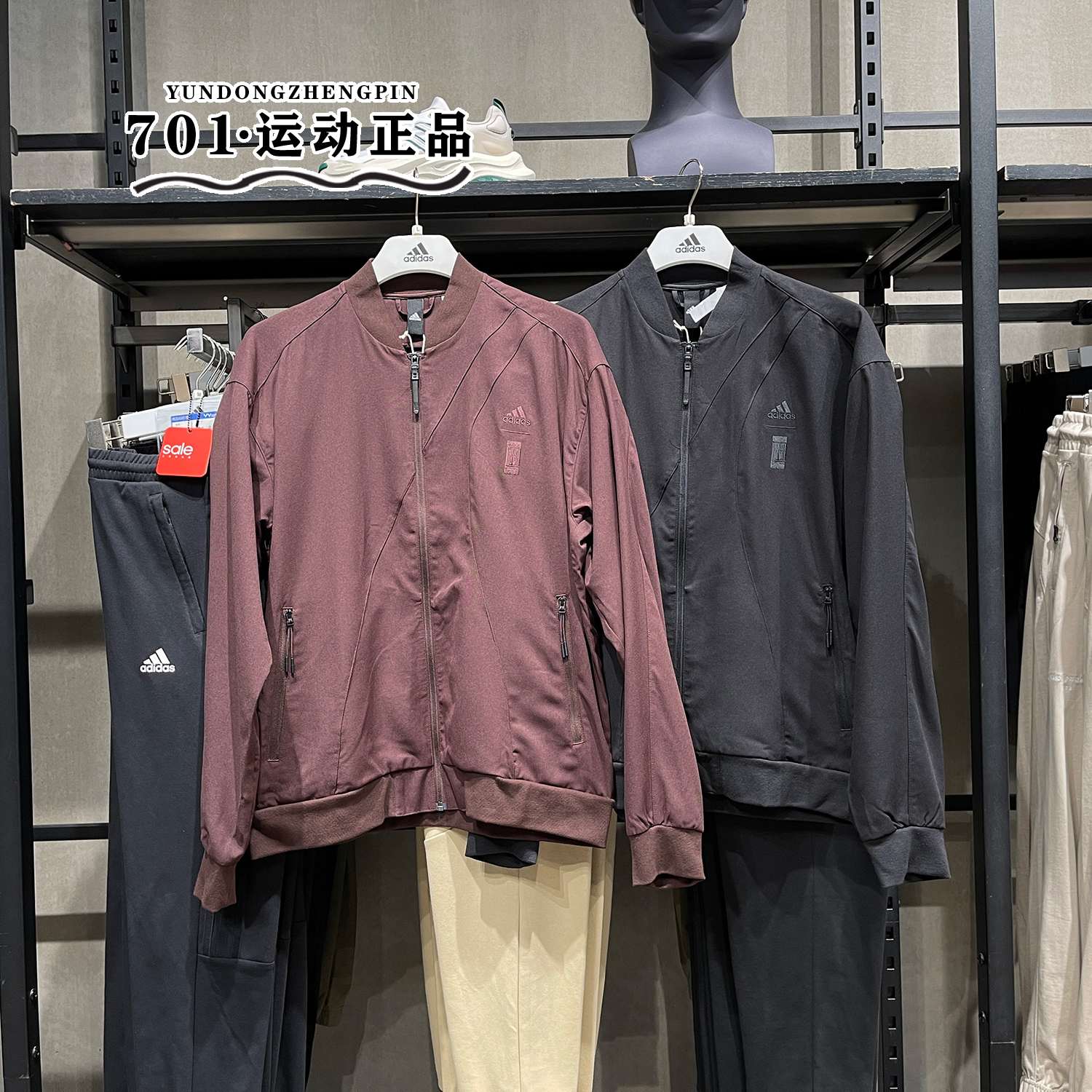 阿迪达斯男子立领梭织运动外套