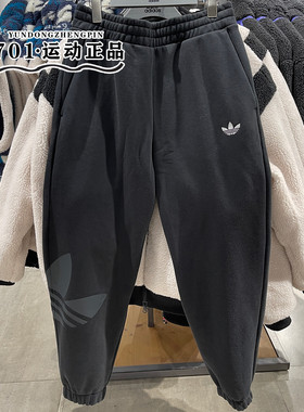 专柜正品阿迪达斯三叶草男子卫裤冬季加绒保暖收口休闲长裤JL8388