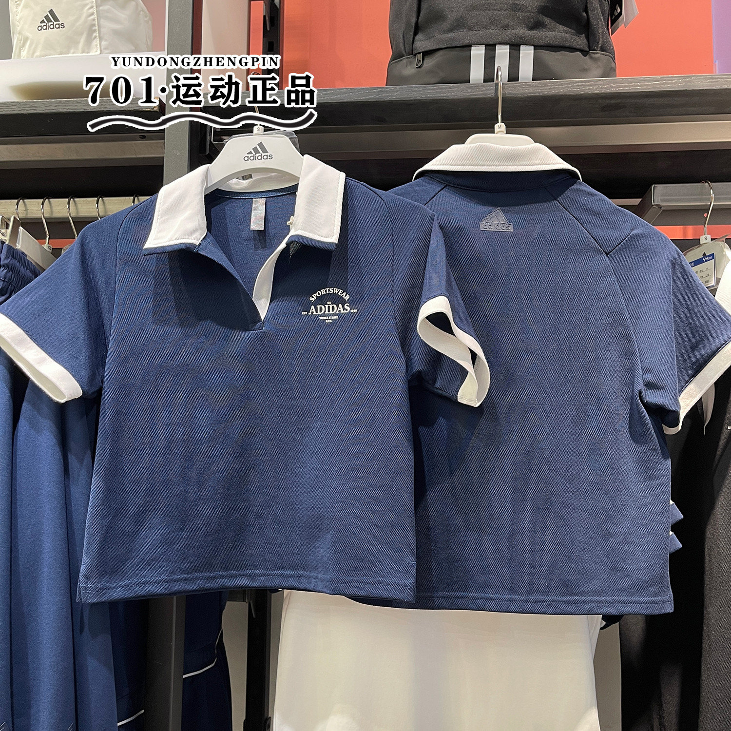 阿迪达斯女子运动短款POLO衫