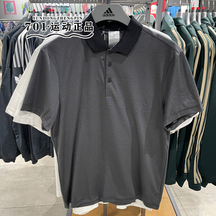 正品ADIDAS阿迪达斯男子条纹POLO衫速干透气运动短袖T恤 IU4364