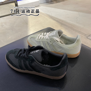 正品阿迪达斯三叶草女子德训鞋网眼透气轻便休闲鞋KK3529 KK3530