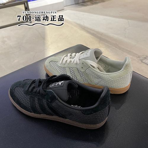 阿迪达斯三叶草女子德训鞋板鞋