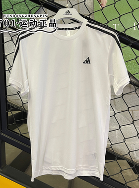 正品ADIDAS阿迪达斯速干短袖男三条杠户外跑步运动半袖T恤IB8151