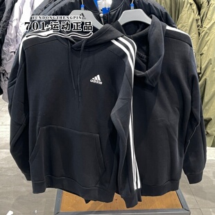 正品Adidas阿迪达斯男女同款卫衣三条杠加绒保暖休闲套头衫IB4028