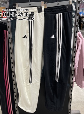 Adidas阿迪达斯女弯刀裤三条杠时尚百搭香蕉裤长裤JZ2331 JZ2329