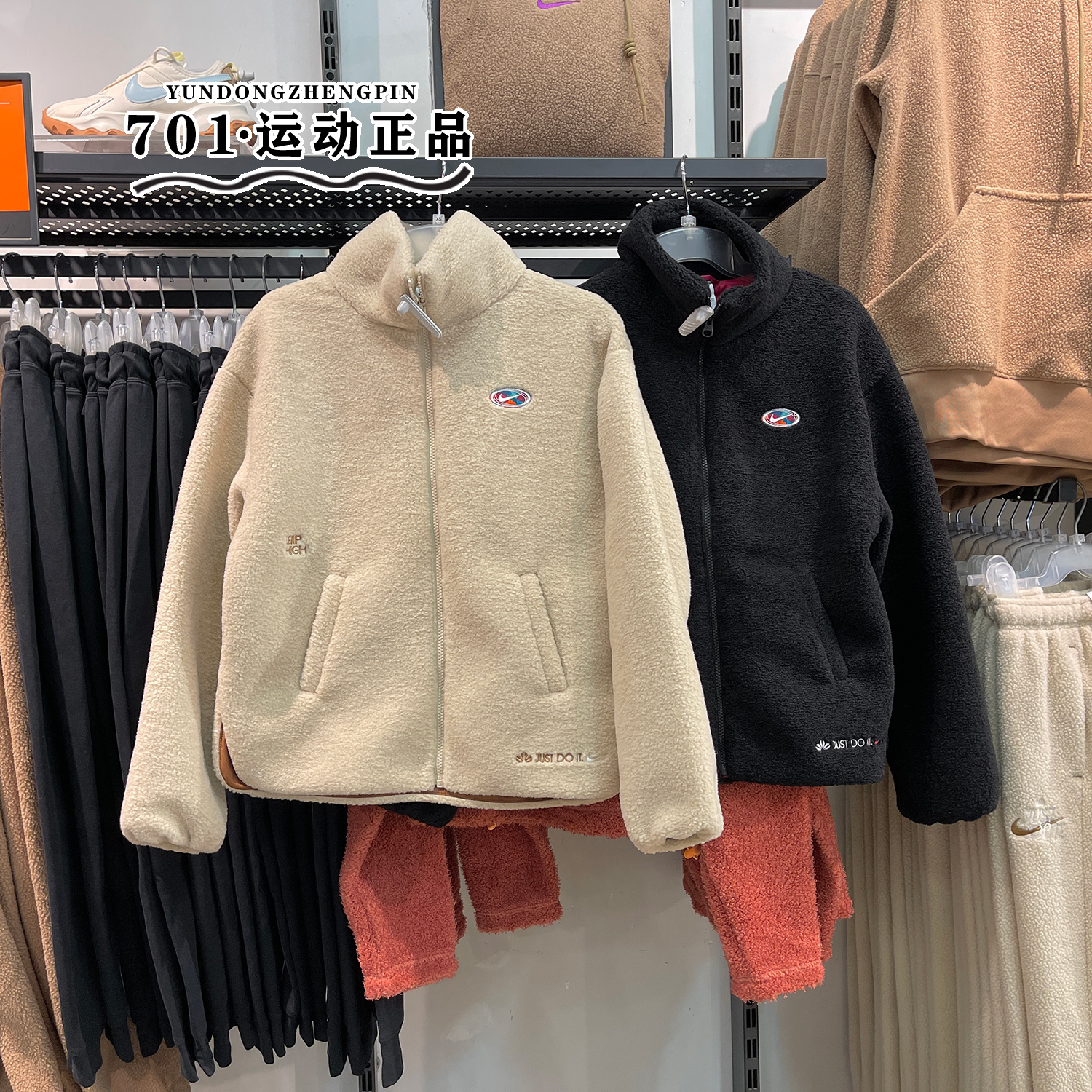 耐克女子立领羊羔绒运动外套保暖