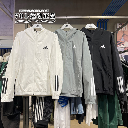 阿迪达斯男子梭织运动训练外套