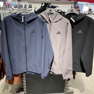 Adidas阿迪达斯男女冲锋衣防风梭织早秋夹克外套KF5223 5222 5227