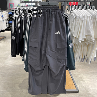 伞裤 正品 ADIDAS阿迪达斯男子薄款 时尚 KA9314 速干透气休闲阔腿长裤