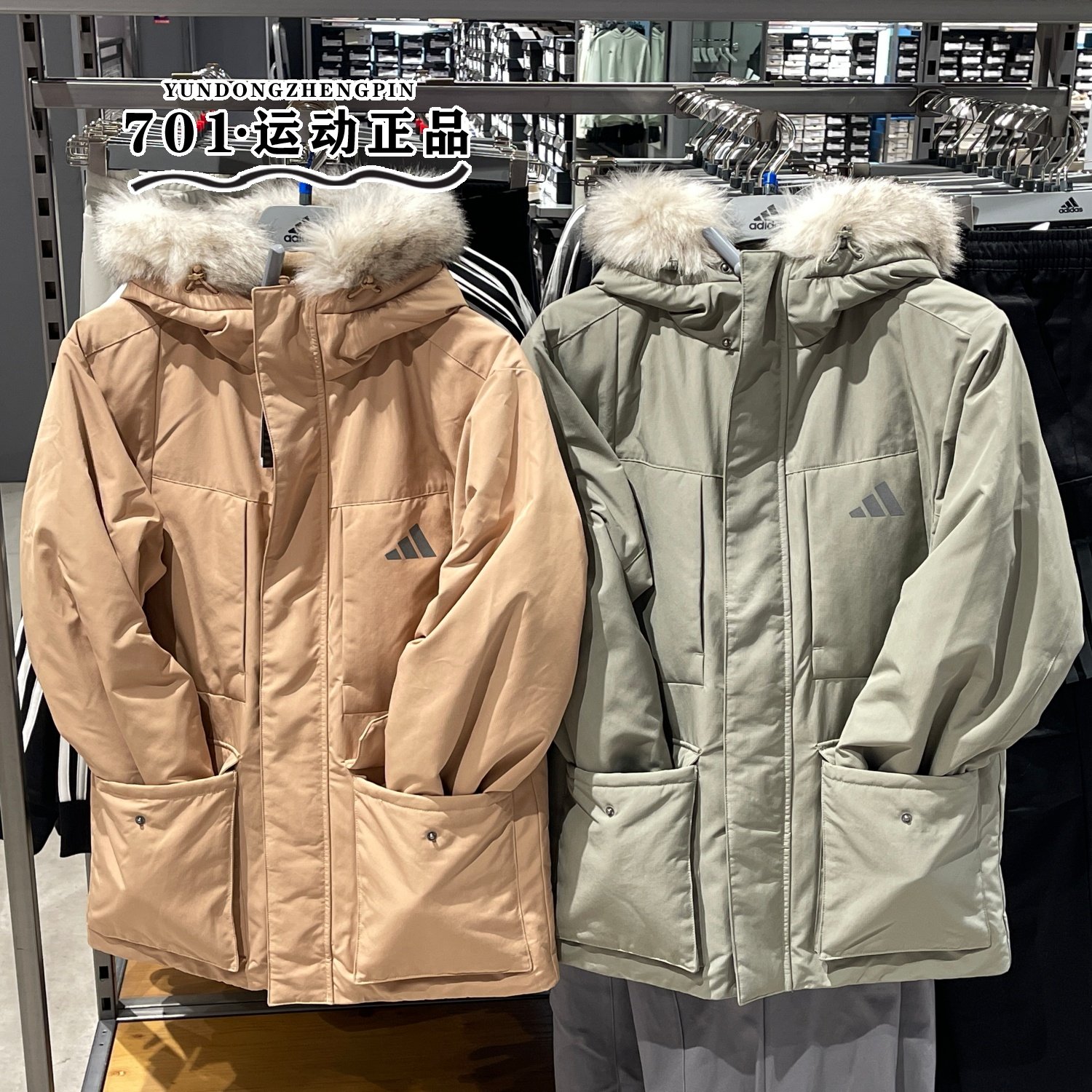 阿迪达斯冬季男女连帽羽绒服外套