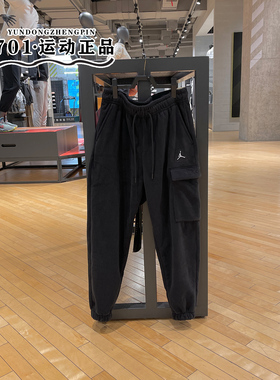 JORDAN男子摇粒绒卫裤篮球运动训练宽松保暖工装风长裤DV1568-010