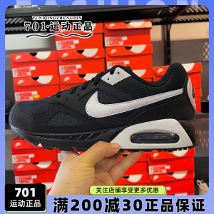 耐克Nike AIR MAX90男子气垫缓震运动休闲低帮跑步鞋 580518-011