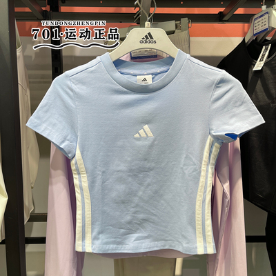 阿迪达斯女子运动休闲修身短袖