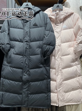 阿迪达斯男女同款长款羽绒服冬季保暖防风防寒外套KF6742 KQ5535